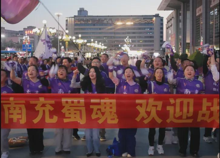 开云体育官网-“紫色海洋”点亮春夜！南充球迷用最高礼遇迎接队员回家